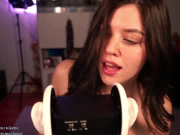 emmachoice